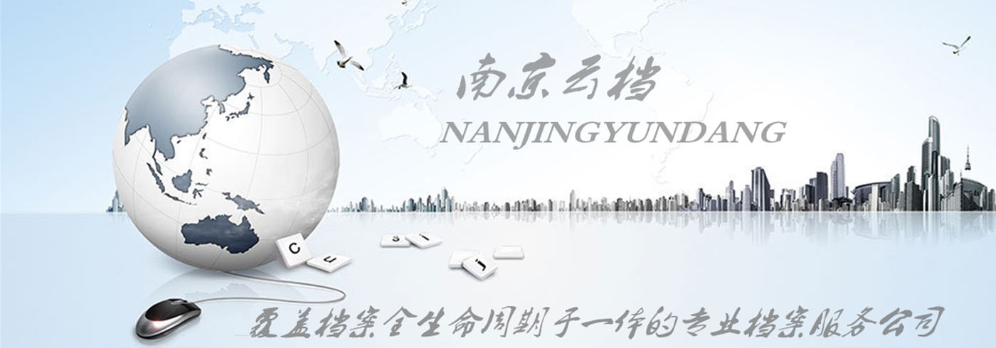 通栏图片