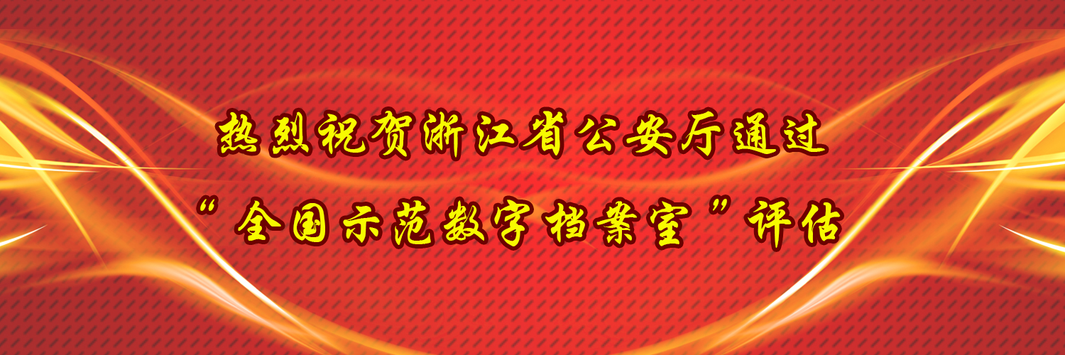 通栏图片